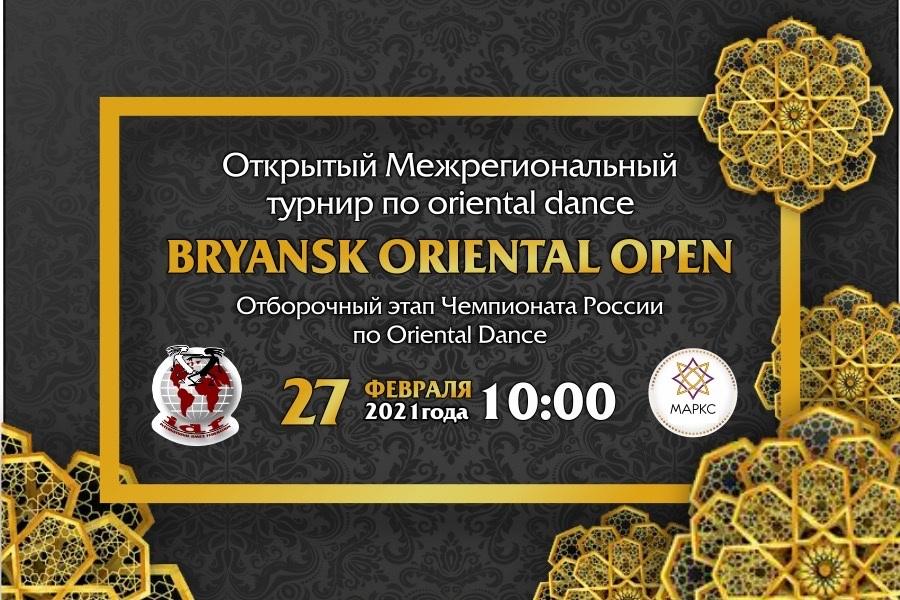 BRYANSK ORIENTAL OPEN, 27 февраля 2021