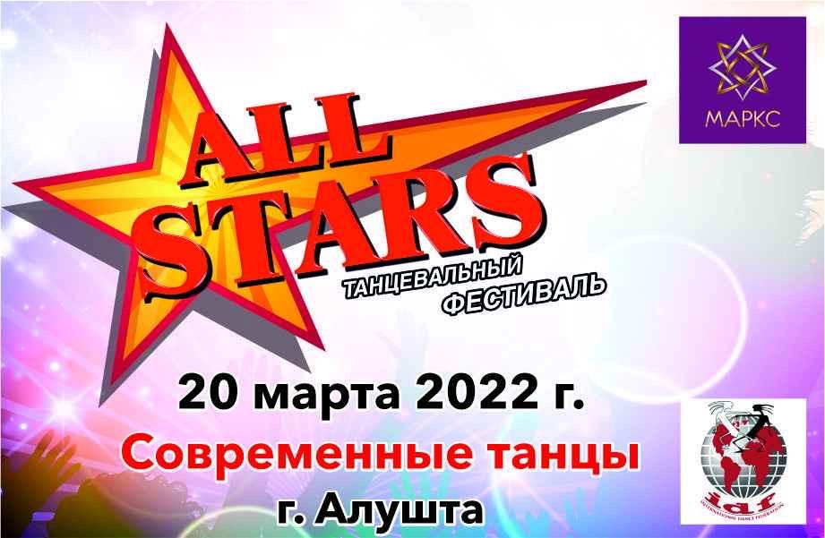Программа 