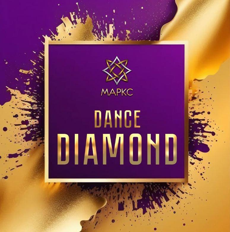 Победители MAРКС DANCE DIAMOND 2022
