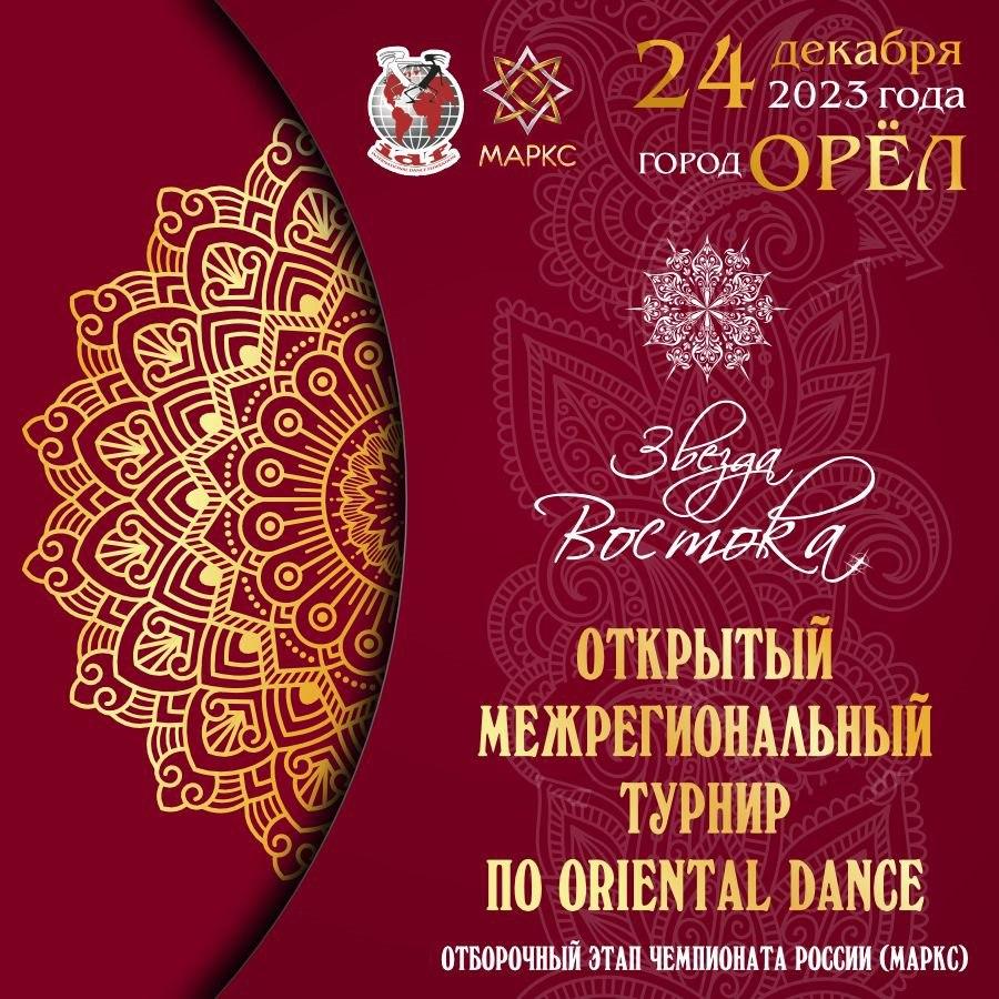 Предварительная программа 