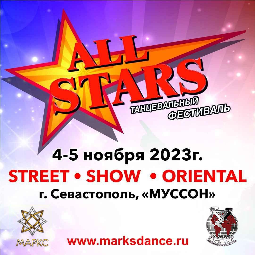 Предварительная программа 