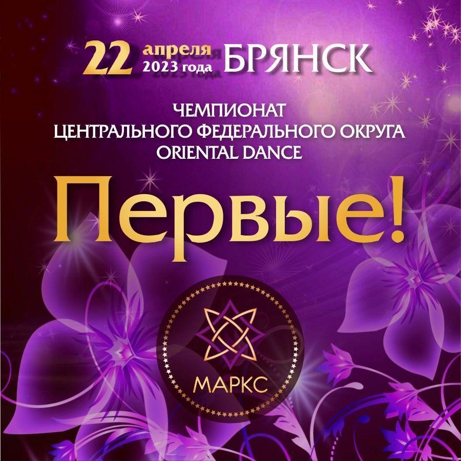 Предварительная программа 