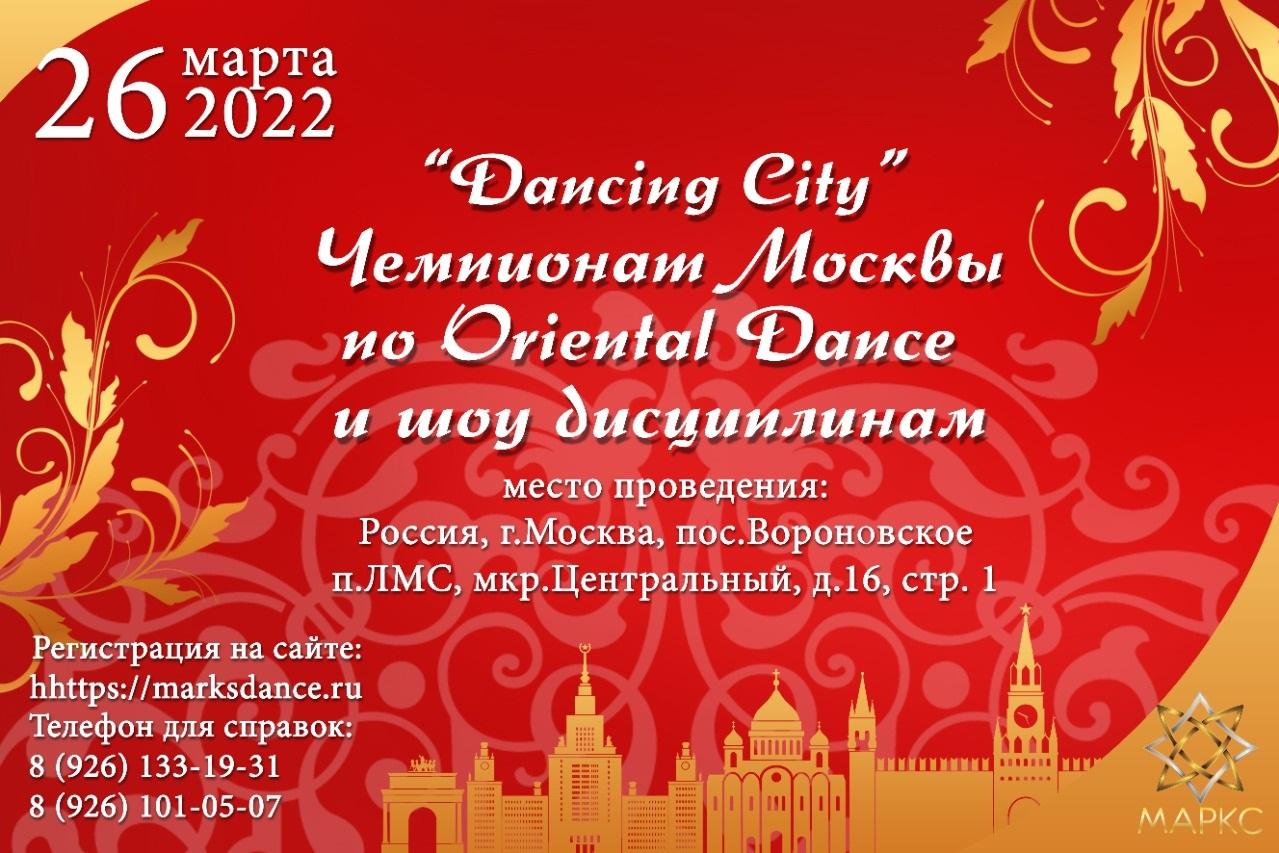 Предварительная программа 