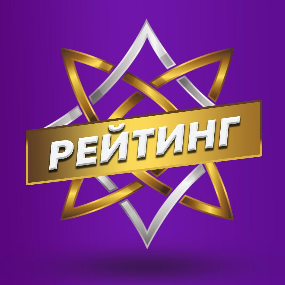 РЕЙТИНГ ТАНЦОРОВ МАРКС на 01.11.2023