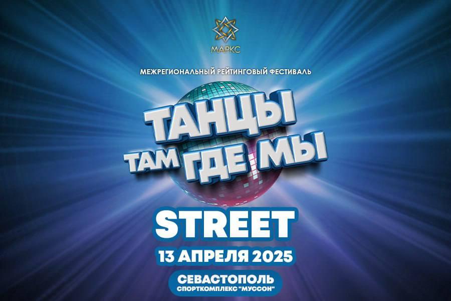 Предварительная программа 